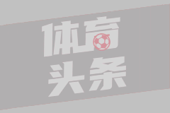 11月09日 西甲第12轮 马德里竞技vs莱万特 全场录像
